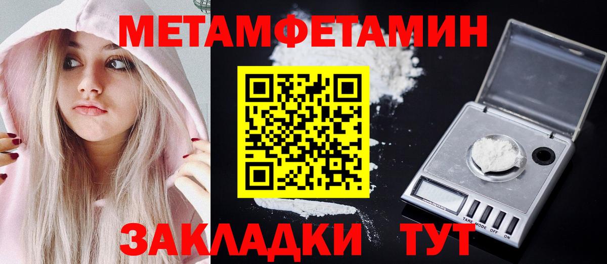 Amphetamine VHQ Гатчина
