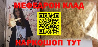 спайс Лесосибирск