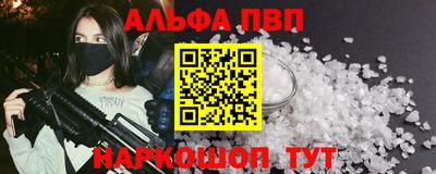 спайс Лесосибирск