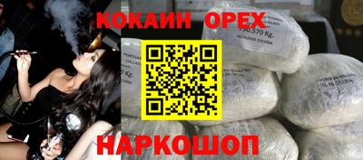 кокс Ликино-Дулёво