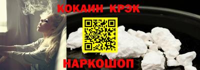 MESCALINE Ливны