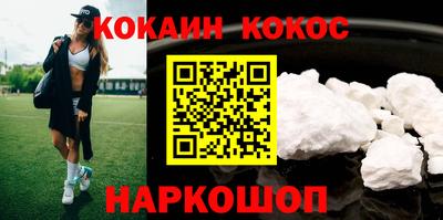 кокс Ликино-Дулёво