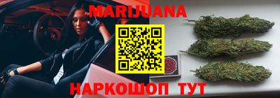 MESCALINE Ливны