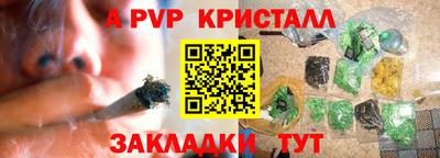 спайс Лесосибирск