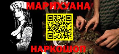 MESCALINE Ливны