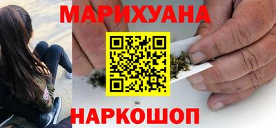 MESCALINE Ливны