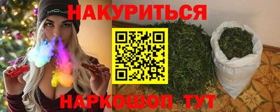 MESCALINE Ливны