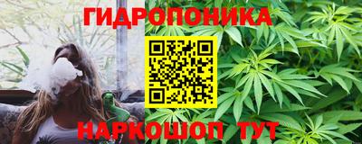 спайс Лесосибирск