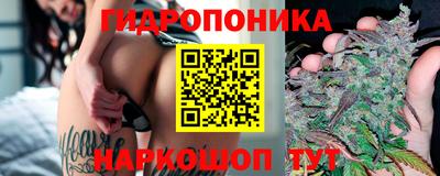 спайс Лесосибирск