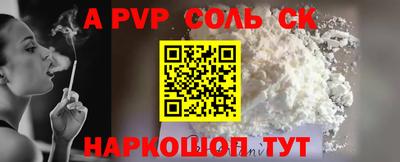 MESCALINE Ливны