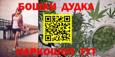 кокс Ликино-Дулёво