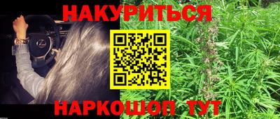 MESCALINE Ливны