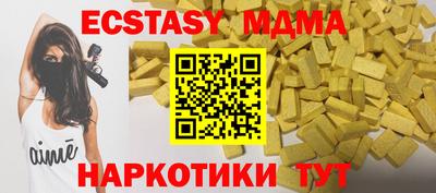 спайс Лесосибирск