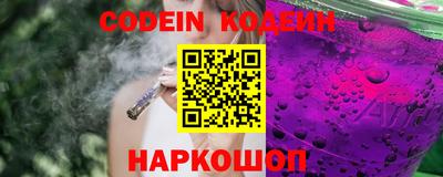 MESCALINE Ливны