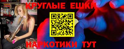 спайс Лесосибирск