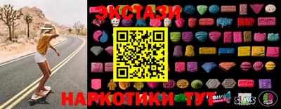 MESCALINE Ливны