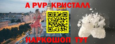MESCALINE Ливны