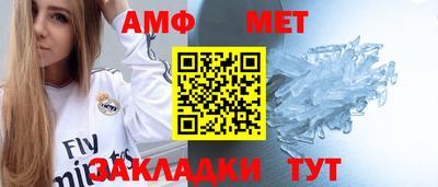 MESCALINE Ливны