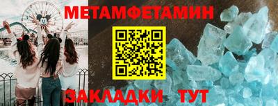 спайс Лесосибирск