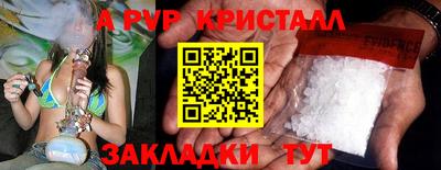MESCALINE Ливны