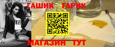 спайс Лесосибирск