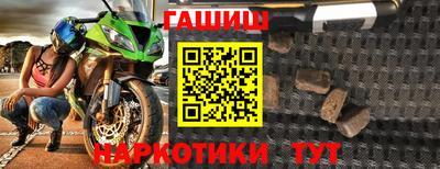 MESCALINE Ливны