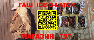 MESCALINE Ливны