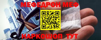 MESCALINE Ливны