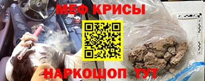 спайс Лесосибирск