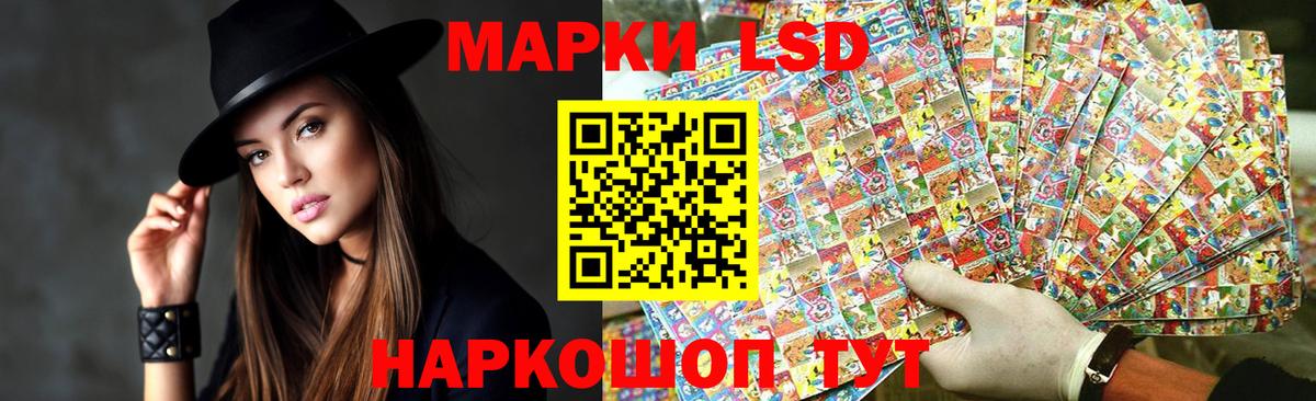 Лсд 25 экстази  LSD-25 экстази ecstasy  Вход с VPN  ЛСД экстази ecstasy  Гатчина 