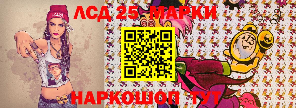 Марки 25I-NBOMe 1,8мг Гатчина