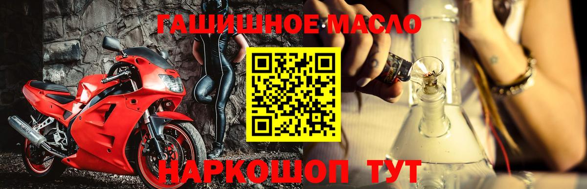 ТГК концентрат Гатчина