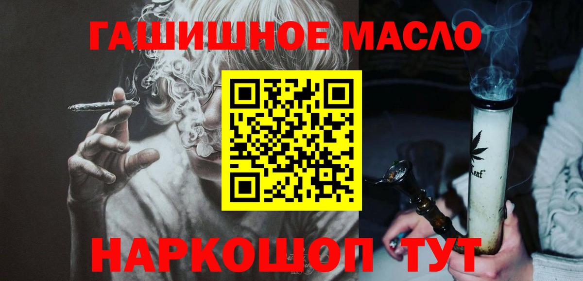 ТГК жижа  Вход с VPN  Гатчина  Дистиллят ТГК вейп с тгк 