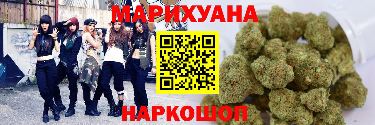Шишки марихуана SATIVA & INDICA Гатчина