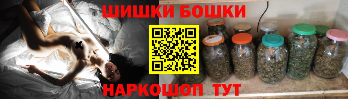 Гатчина  Конопля LSD WEED  Вход с VPN  МАРИХУАНА White Widow 